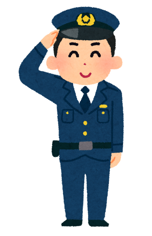 敬礼している笑顔の警察官(男性)